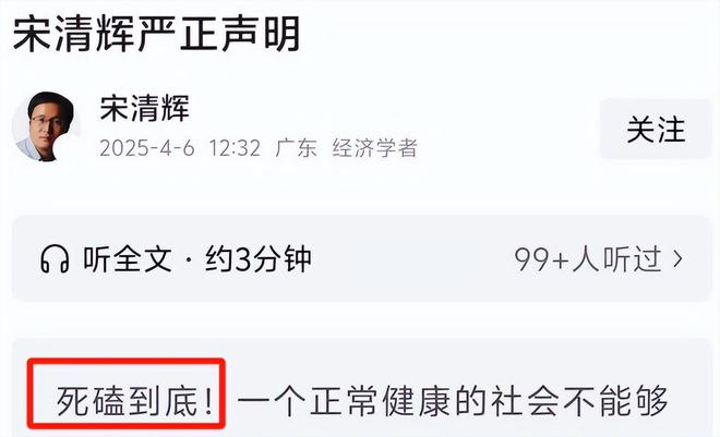 经济学家被胖东来起诉空壳智库身份底细被扒知情人曝更多内幕(图21)