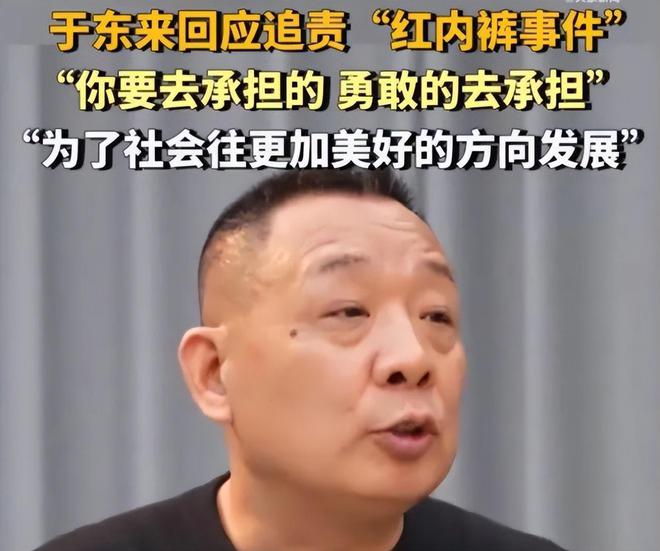经济学家被胖东来起诉空壳智库身份底细被扒知情人曝更多内幕(图20)