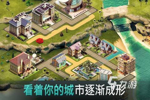 十大模拟经营城市游戏大全 2025必玩的经营城市游戏有哪些(图2)