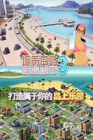 十大模拟经营城市游戏大全 2025必玩的经营城市游戏有哪些(图9)