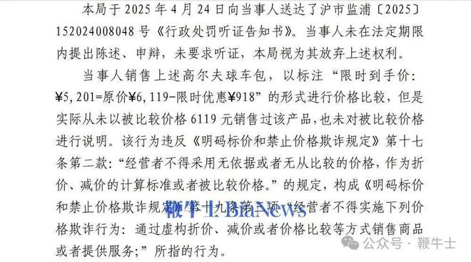 小米玄戒O1已大规模量产；美团将推出AI编程工具；B站唯品会携程斗鱼财报   晚集(图3)