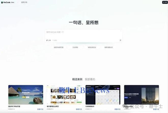 小米玄戒O1已大规模量产；美团将推出AI编程工具；B站唯品会携程斗鱼财报   晚集(图5)