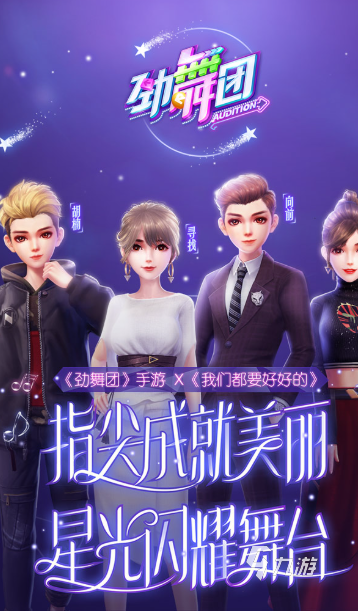 适合男生和女生玩游戏有哪些介绍2025 可以男生和女生玩的游戏大全(图2)