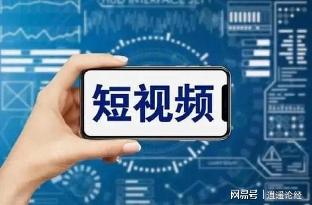 电视新闻夸夸其谈文过饰非短视频里才有老百姓的酸甜苦辣！(图1)