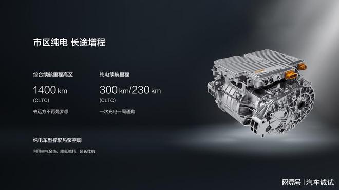 超级增程+乾崑智驾深蓝L07为何成为15万级家轿首选(图10)
