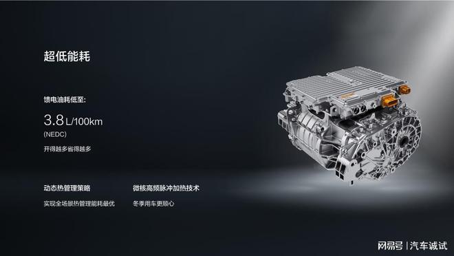 超级增程+乾崑智驾深蓝L07为何成为15万级家轿首选(图11)