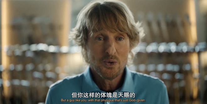 《一杆入魂》：这部高尔夫公路剧用愉悦、振奋解题中年困境(图3)