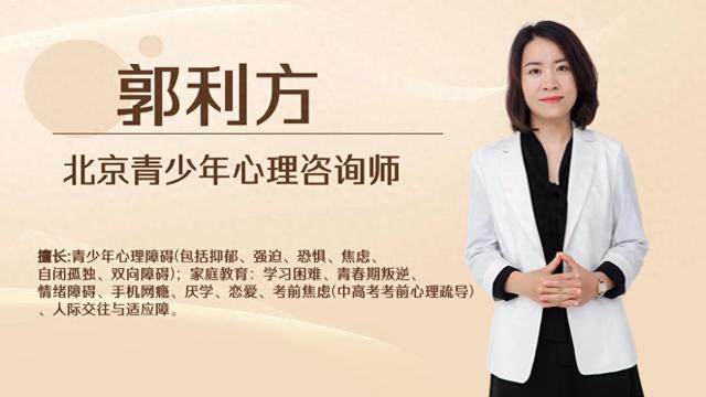 北京青少年心理咨询在线疏导：高二的女孩厌学如何开导(图1)