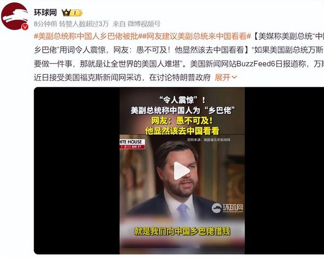 特朗普彻底急了再对中国下死手关税升到104%国家队深夜救场(图6)