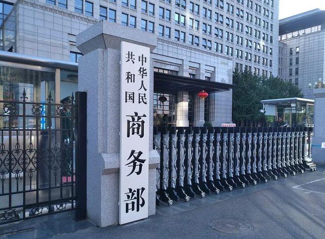 特朗普彻底急了再对中国下死手关税升到104%国家队深夜救场(图8)
