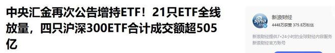 特朗普彻底急了再对中国下死手关税升到104%国家队深夜救场(图20)