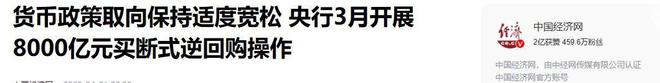 特朗普彻底急了再对中国下死手关税升到104%国家队深夜救场(图21)