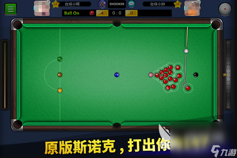 经典的斯诺克游戏top10 2025热度高的斯诺克手机手游下载大全