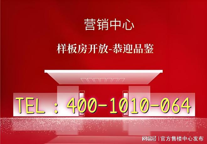♛古北99官方出品 ㊣古北99官方售楼处@营销中心网站(图1)