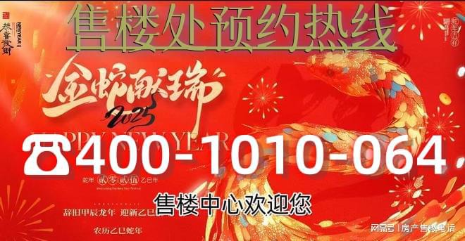 ♛古北99官方出品 ㊣古北99官方售楼处@营销中心网站(图4)