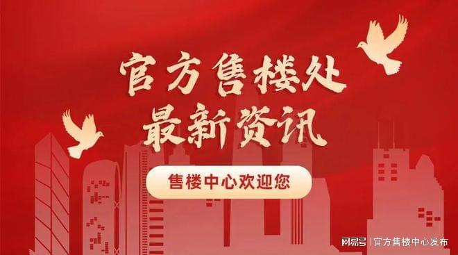 ♛古北99官方出品 ㊣古北99官方售楼处@营销中心网站(图3)