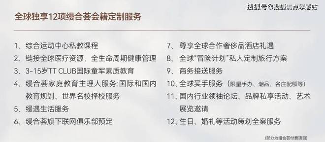 ♛古北99官方出品 ㊣古北99官方售楼处@营销中心网站(图14)
