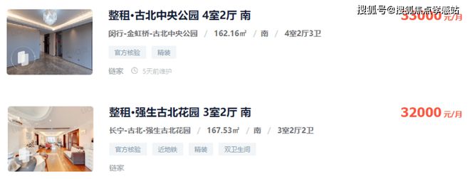 ♛古北99官方出品 ㊣古北99官方售楼处@营销中心网站(图26)