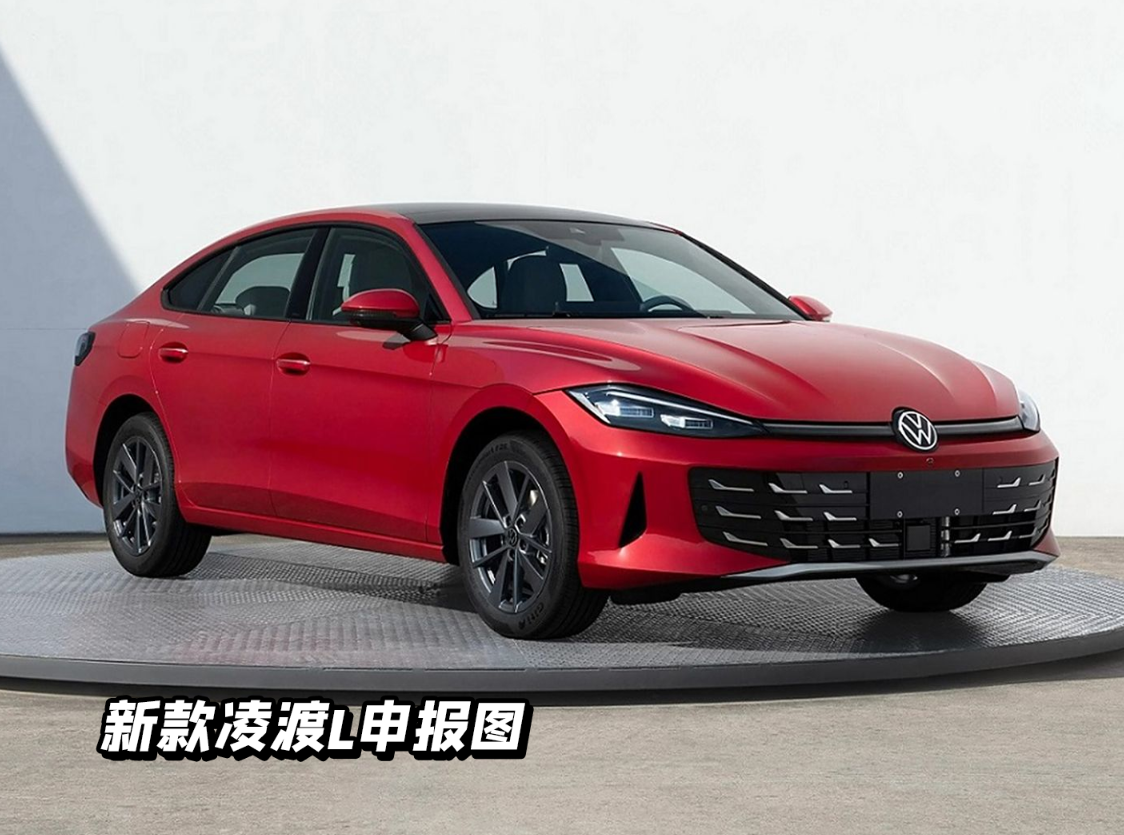 新款大众凌渡L实车曝光白内饰+触控方向盘还有GTS版(图2)