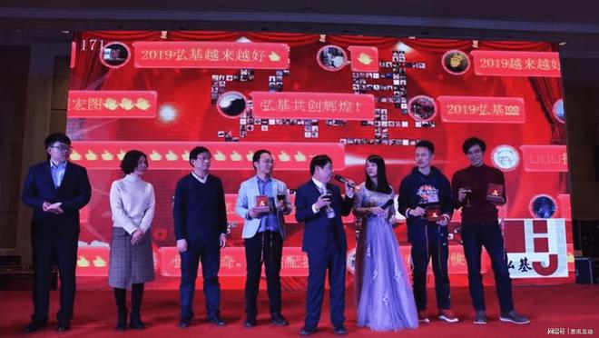 被追问无数次的会议大屏幕互动流程全在这了_互动抽奖游戏系统(图2)
