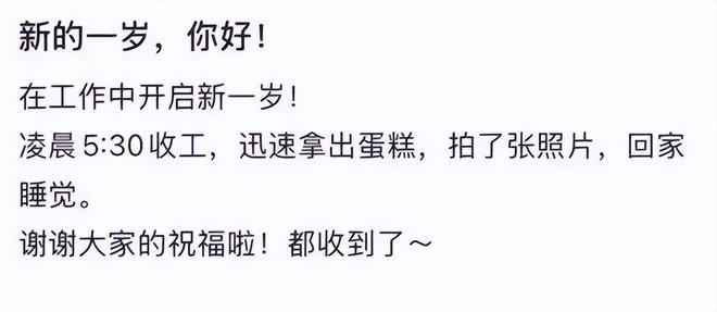 终究是努力错了方向越努力越尴尬的沙溢已走上一条“不归路”(图8)