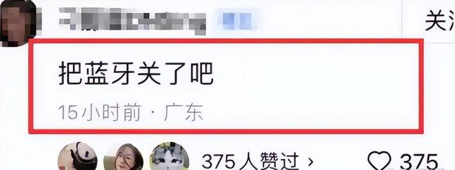 终究是努力错了方向越努力越尴尬的沙溢已走上一条“不归路”(图19)