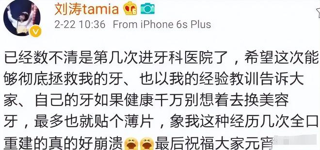 终究是努力错了方向越努力越尴尬的沙溢已走上一条“不归路”(图20)