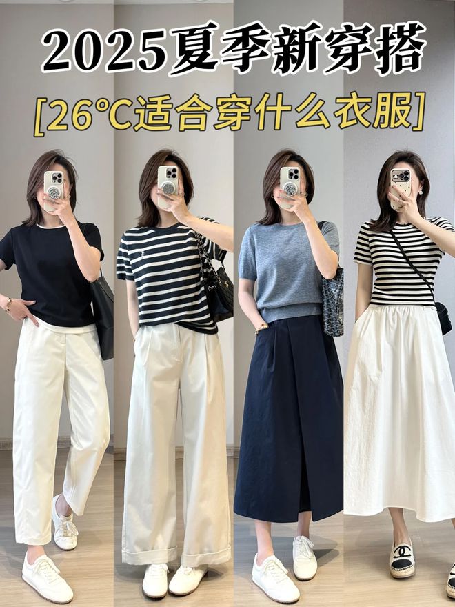 长相一般没关系懂穿搭就行(图2)