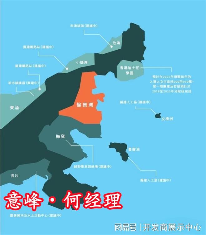 香港意峰IL PICCO属于哪个区地段好不好◎周边居住环境怎么样(图1)