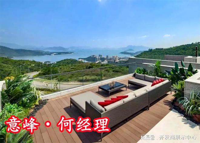 香港意峰IL PICCO属于哪个区地段好不好◎周边居住环境怎么样(图5)