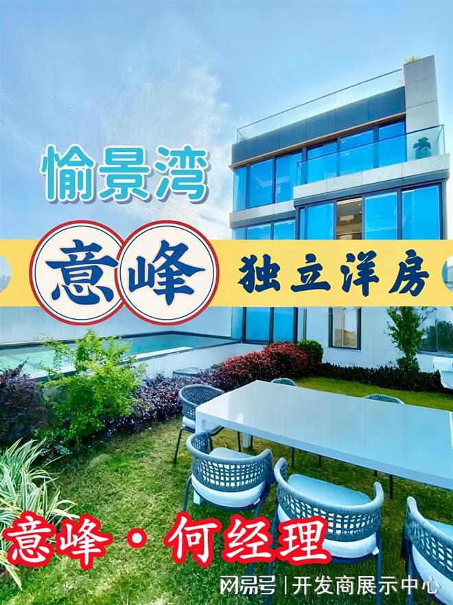 香港意峰IL PICCO属于哪个区地段好不好◎周边居住环境怎么样(图3)