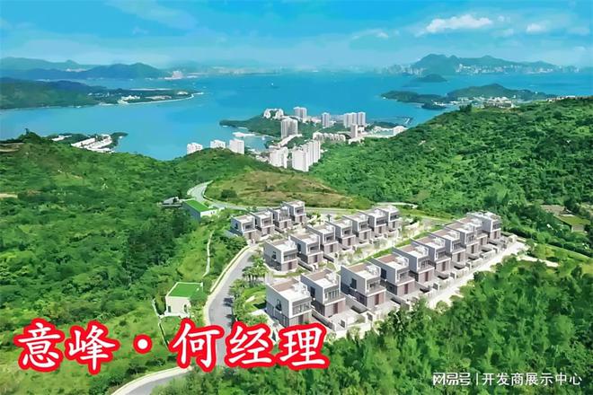 香港意峰IL PICCO属于哪个区地段好不好◎周边居住环境怎么样(图4)