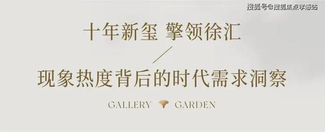 海上·清和玺（2025官方网站最新发布）海上·清和玺内幕大揭秘(图14)