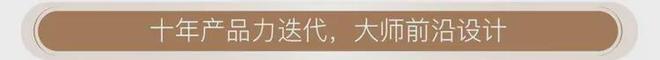 海上·清和玺（2025官方网站最新发布）海上·清和玺内幕大揭秘(图21)