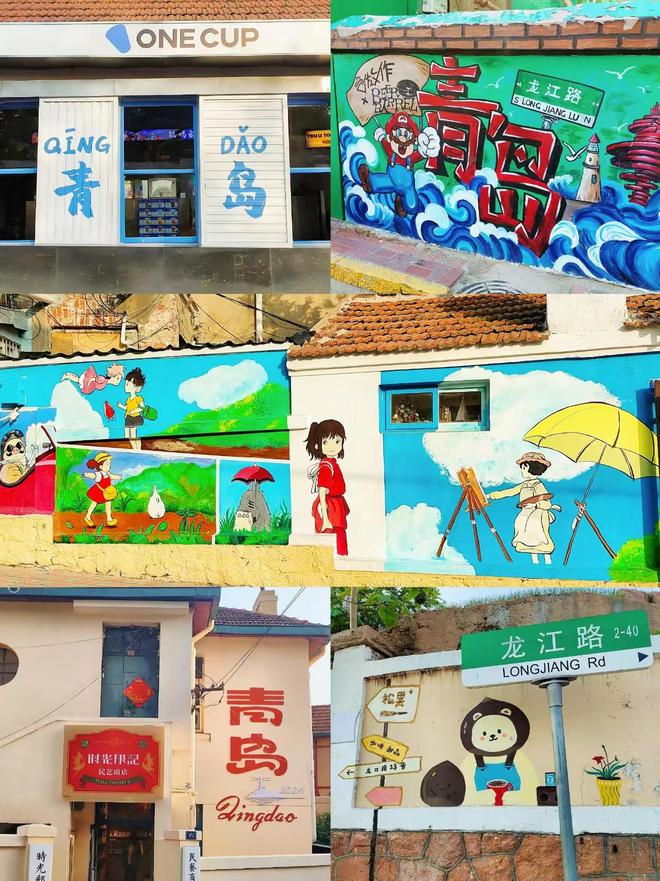 青岛4天3晚旅游新玩法青岛导游推荐威海市旅游行程攻略(图3)