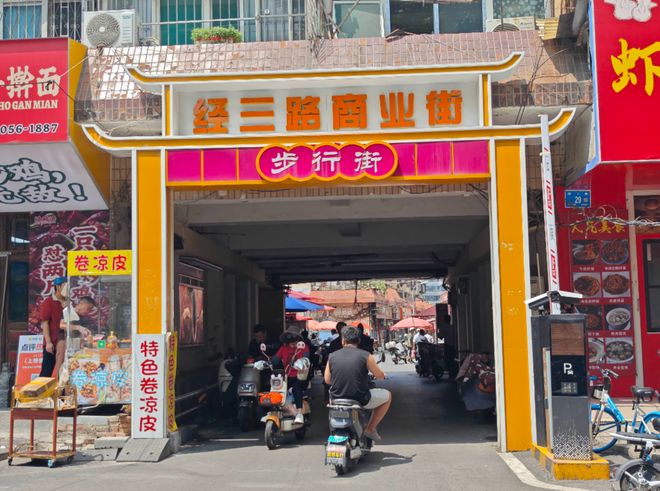 暑假嗨翻天！这个假期来槐荫疯玩一夏(图3)
