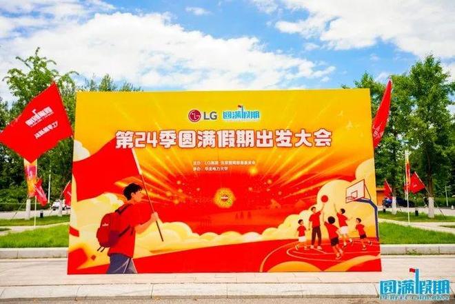 重大进展！诺华全球首款婴幼儿疟疾药物获批：让那些最小的婴儿也能得到应有的治疗｜耐撕姐的饭局(图3)