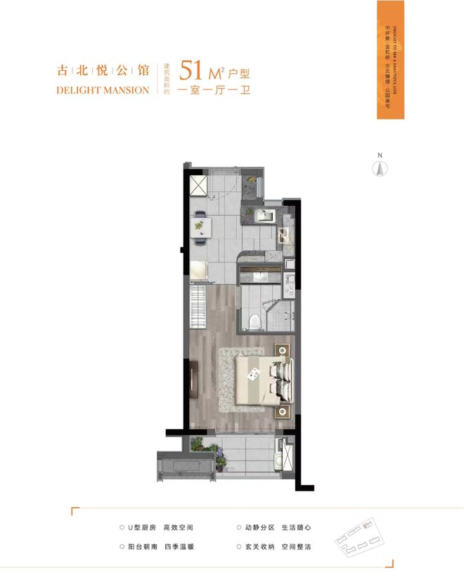 上海古北悦公馆售楼处官方发布-上海古北悦公馆2025新房聚焦(图18)