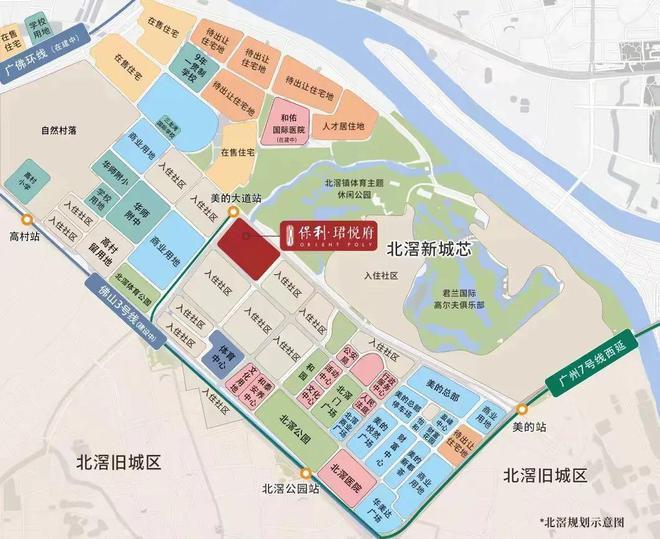 2025官方出品佛山保利珺悦府（官方售楼处）发布@热线欢迎您(图3)