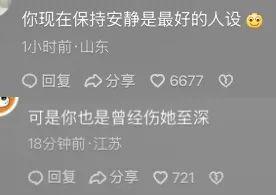 马筱梅再不济也轮不到张颖颖来嘲(图5)
