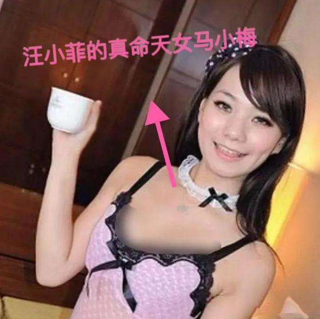 马筱梅再不济也轮不到张颖颖来嘲(图4)