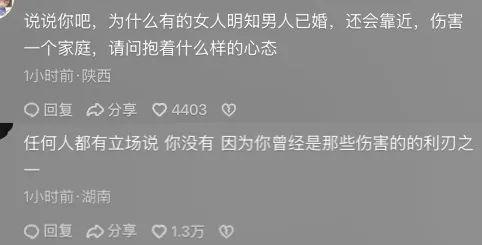 马筱梅再不济也轮不到张颖颖来嘲(图8)