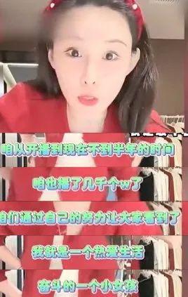 马筱梅再不济也轮不到张颖颖来嘲(图14)