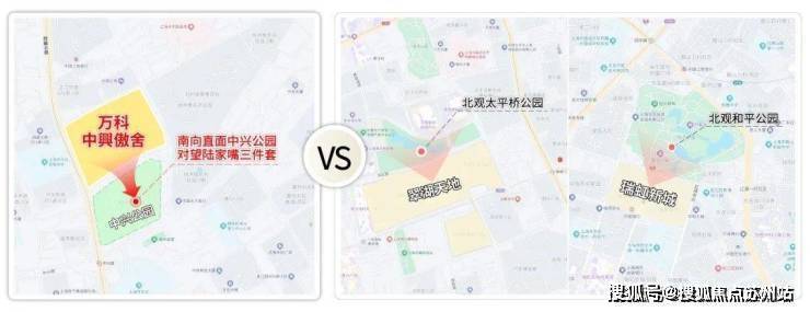 万科中兴傲舍(售楼处)首页网站万科中兴傲舍售楼处欢迎您楼盘详情-户型配套-最新价格-最新资讯-位置(图3)