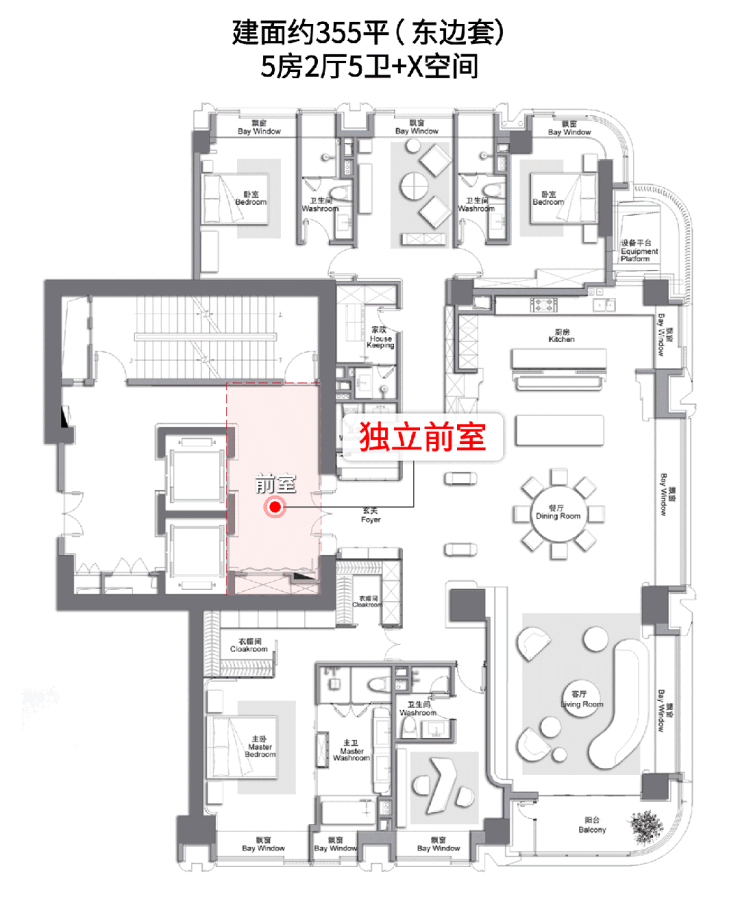 万科中兴傲舍(售楼处)首页网站万科中兴傲舍售楼处欢迎您楼盘详情-户型配套-最新价格-最新资讯-位置(图7)