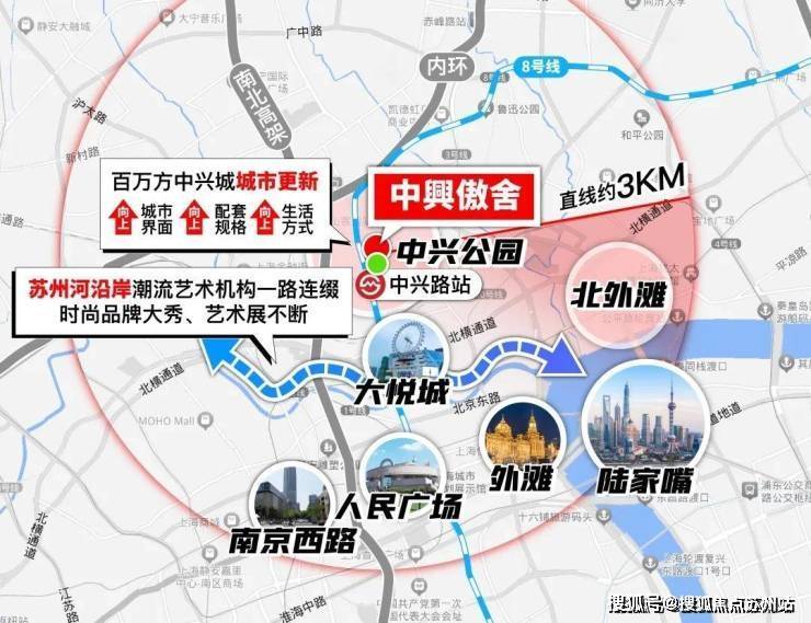 万科中兴傲舍(售楼处)首页网站万科中兴傲舍售楼处欢迎您楼盘详情-户型配套-最新价格-最新资讯-位置(图28)