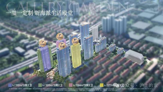 2025传世大宅@海上清和玺电话官方售楼处发布：海上清和玺㊣官方(图4)