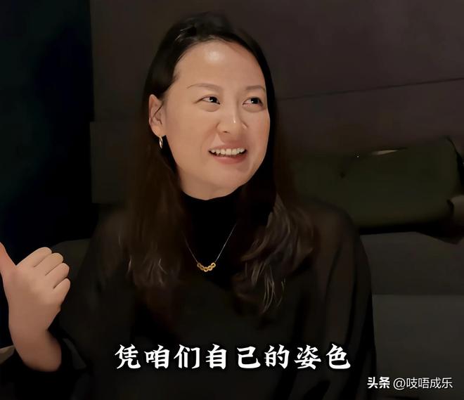 婚恋中最大的愚蠢是高估了自己——上海金融女自大不自知的悲哀(图5)