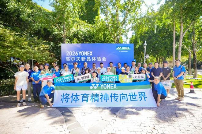 新品科技全新配色！YONEX发布新品球具与服饰(图5)