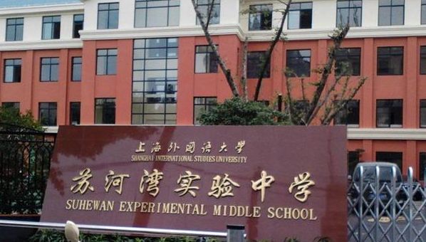 上海顶豪热力榜！万科中兴傲舍官方售楼处发布：中兴傲舍燃爆内环(图25)